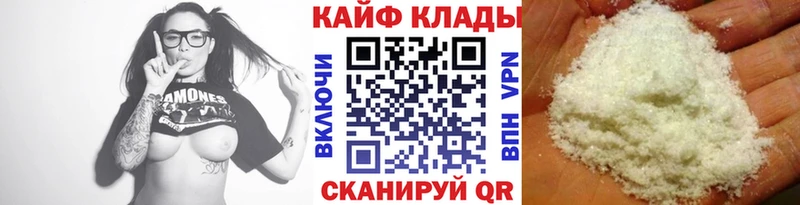 Купить Эртиль МЕТАДОН LSD-25 СК ГАШИШ Канабис Галлюциногенные грибы Мефедрон