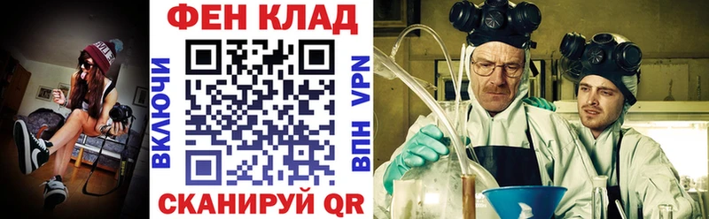 что такое наркотик гидра ССЫЛКА АМФ Розовый Эртиль