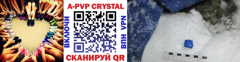 наркота  Эртиль  Alfa_PVP Crystall 