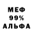 ГАШ VHQ Andy PDN