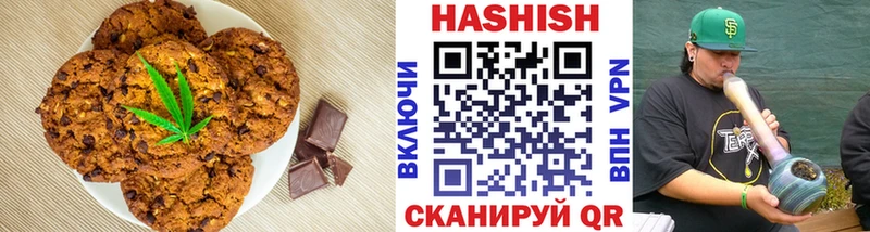 Печенье с ТГК марихуана  Эртиль 