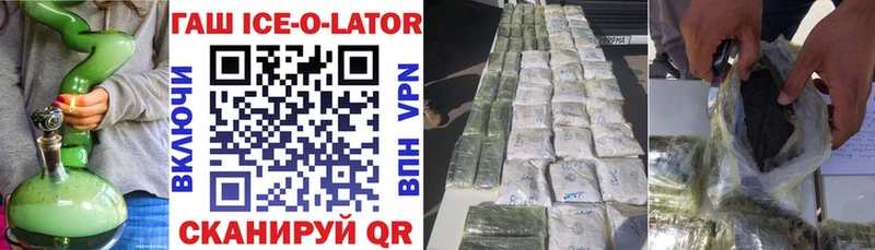 Гашиш Cannabis  купить   Эртиль 