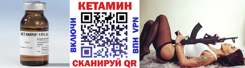 Кетамин VHQ  OMG зеркало  Эртиль 