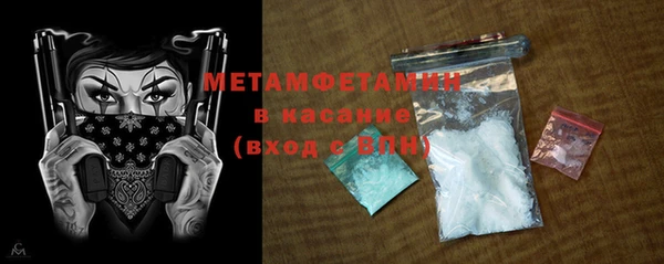 MDMA Premium VHQ Козловка