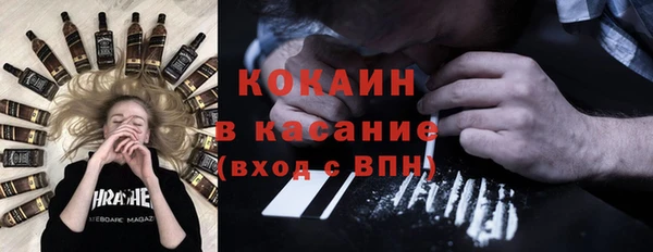 спиды Кодинск