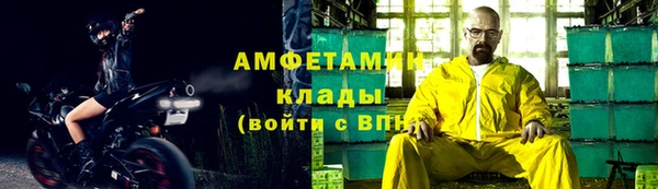 бутик Кинешма
