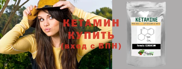 бутик Кинешма