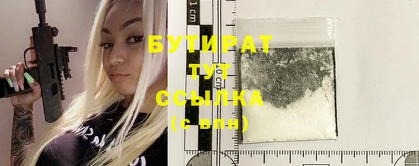 бутик Кинешма