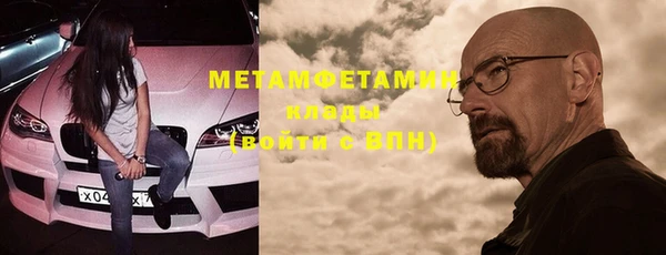 MDMA Premium VHQ Козловка