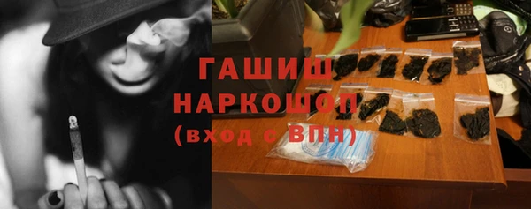 гидра Киреевск