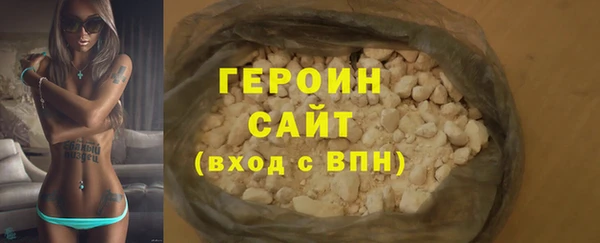 MDMA Premium VHQ Козловка