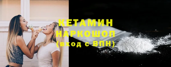 гидра Киреевск