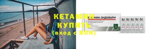 бутик Кинешма