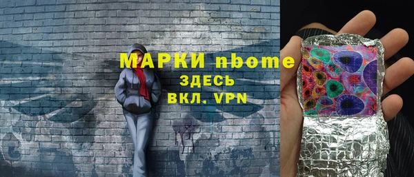 бутик Кинешма