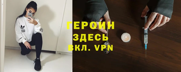гидра Киреевск