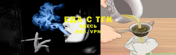 бутик Кинешма