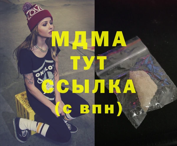 MDMA Premium VHQ Козловка
