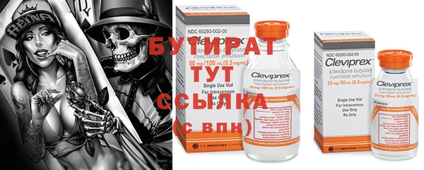 спиды Навашино