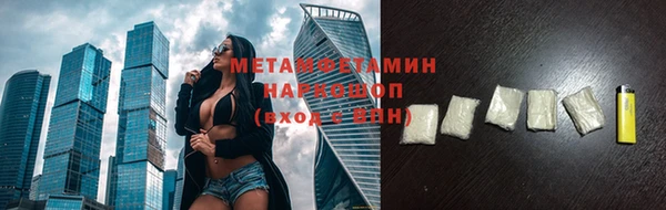 кристаллы Касимов