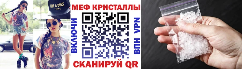 Меф мяу мяу  Эртиль