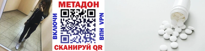 kraken онион  хочу   Эртиль  Метадон кристалл 