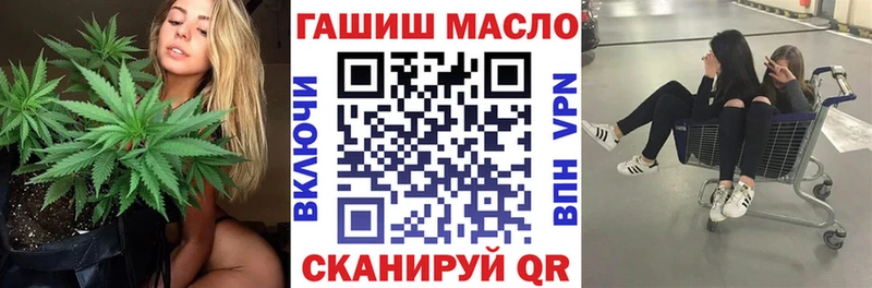 ТГК жижа hydra зеркало Эртиль