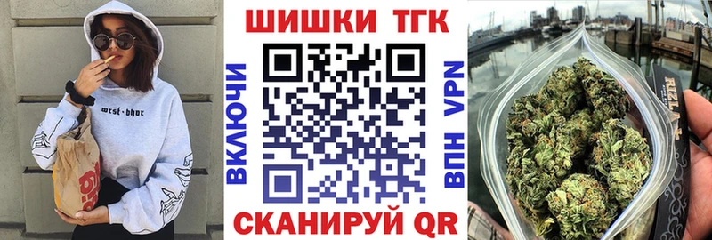 OMG рабочий сайт  Эртиль  Канабис Bruce Banner 